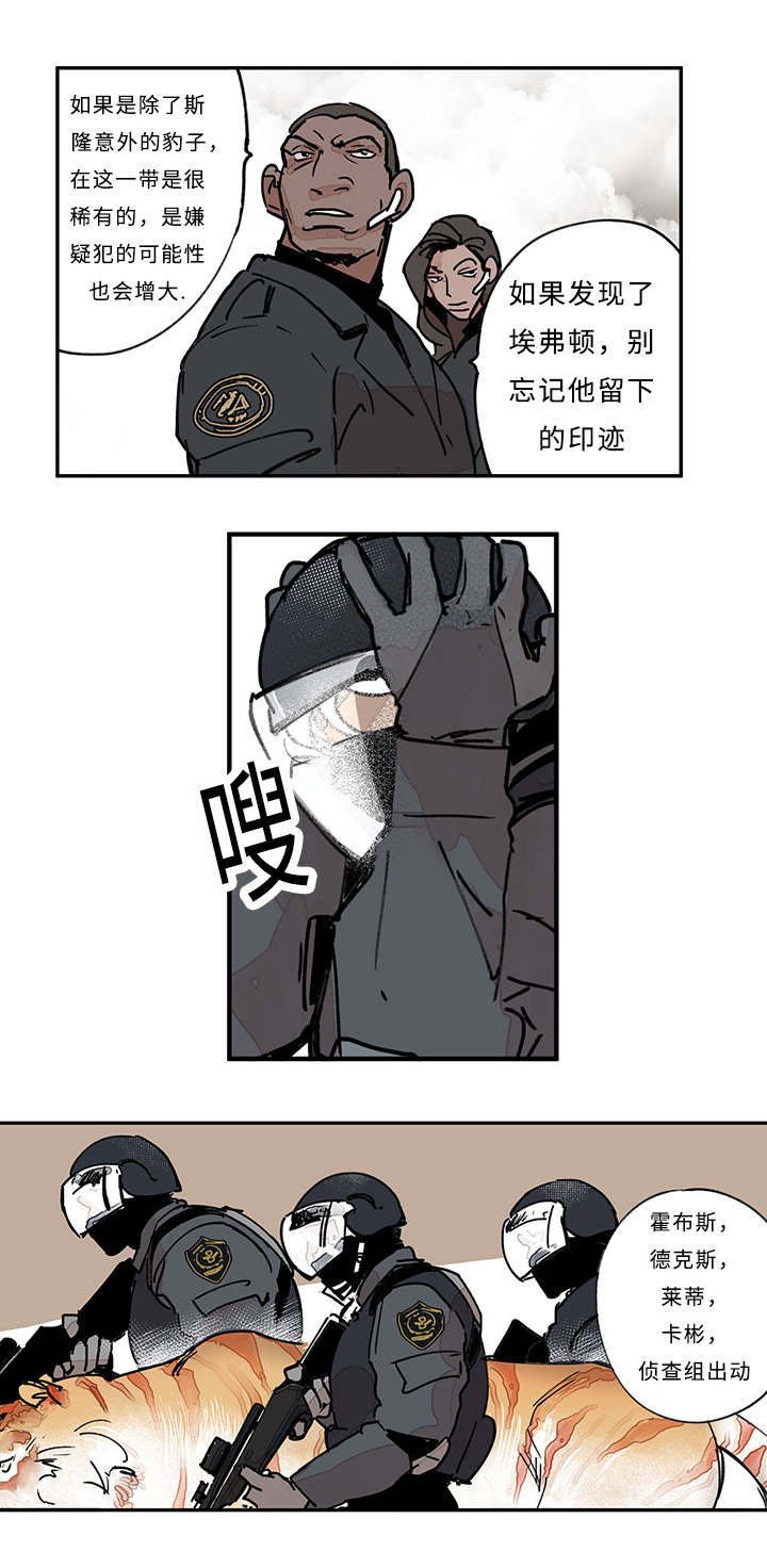 第22章：任务开始