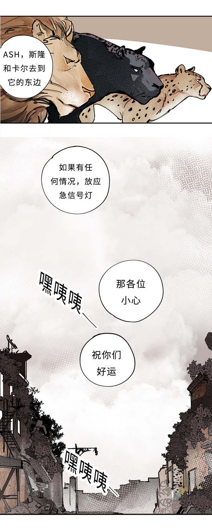 第22章：任务开始