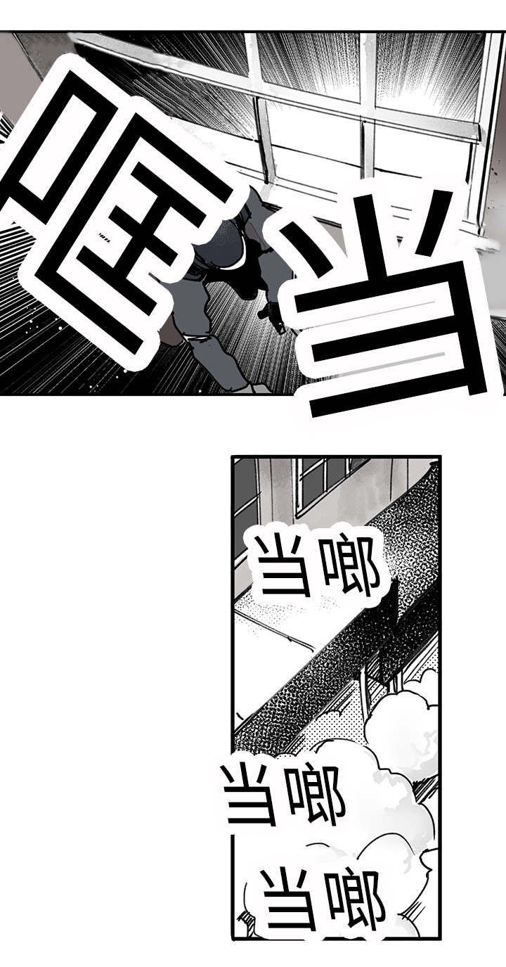 第24章：来势