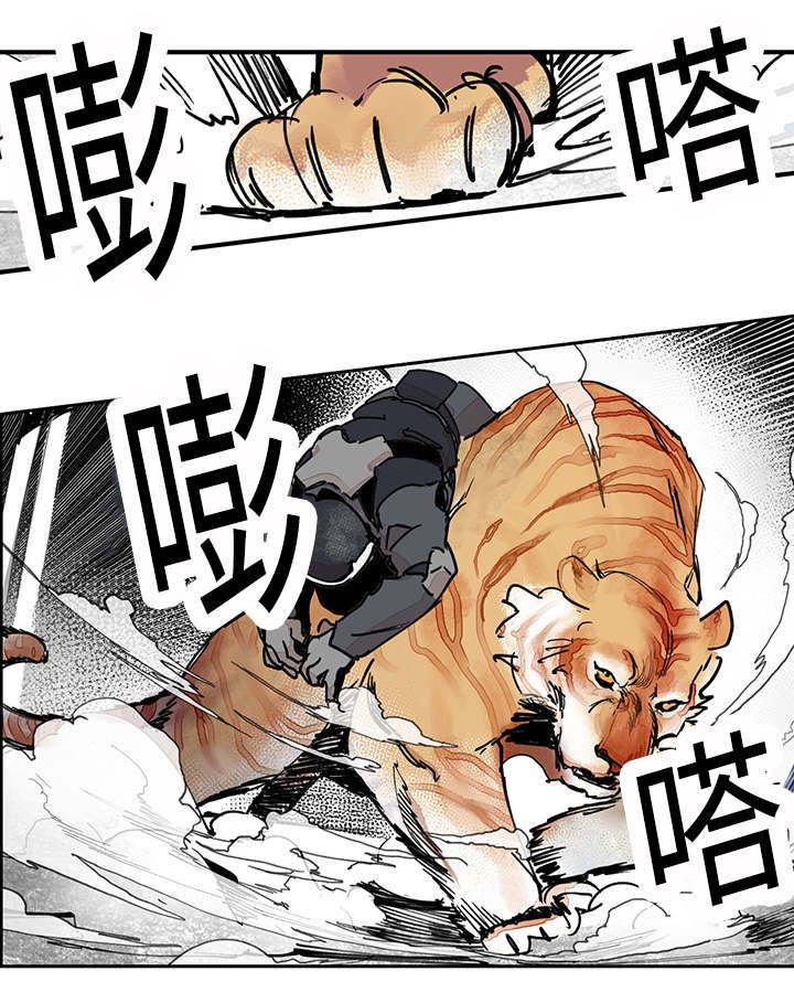 第24章：来势
