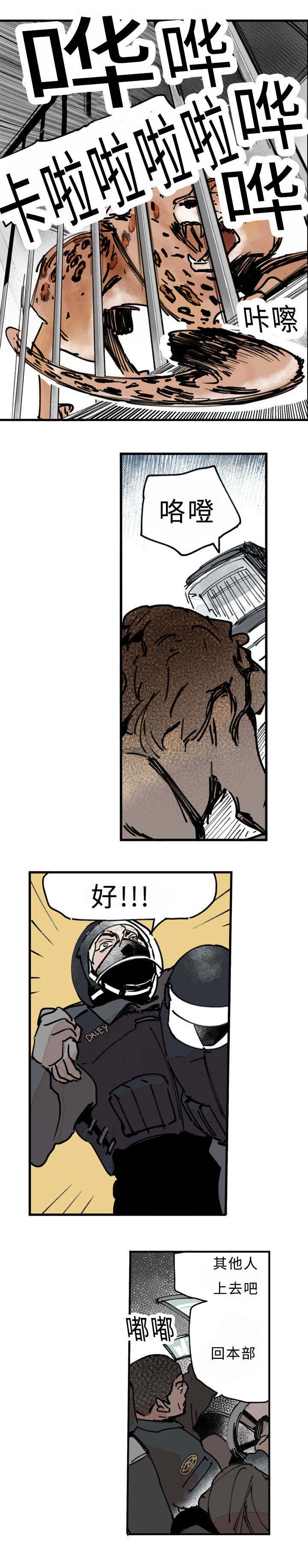 第25章：要做的事很多