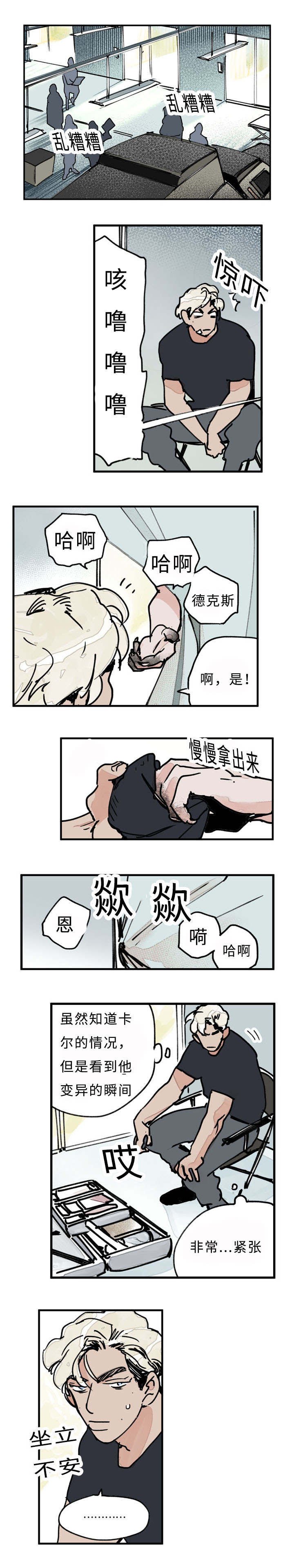 第25章：要做的事很多