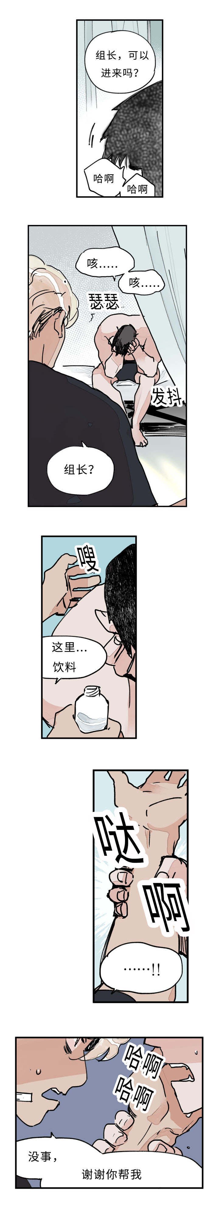 第25章：要做的事很多