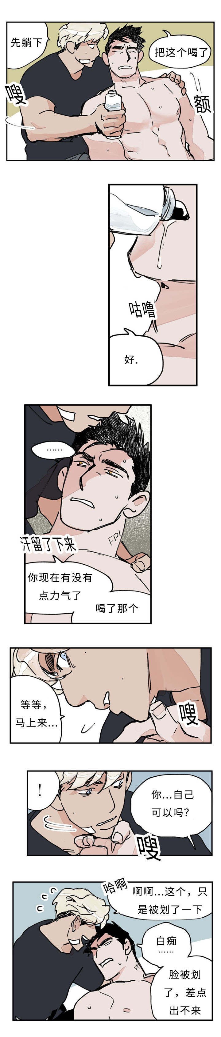 第25章：要做的事很多