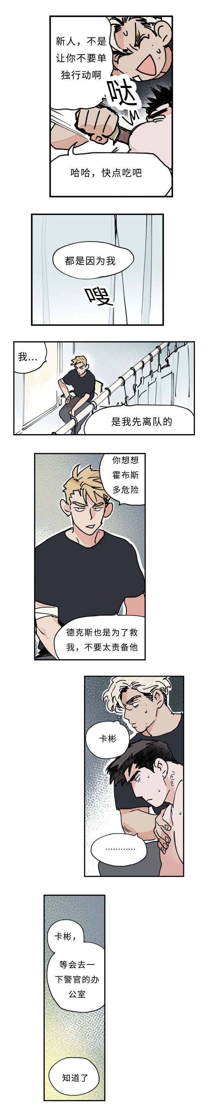 第25章：要做的事很多