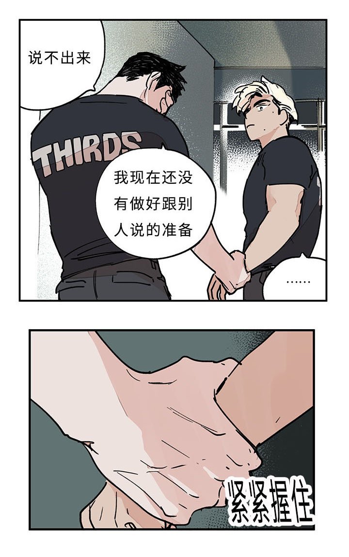 第28章：有点郁闷