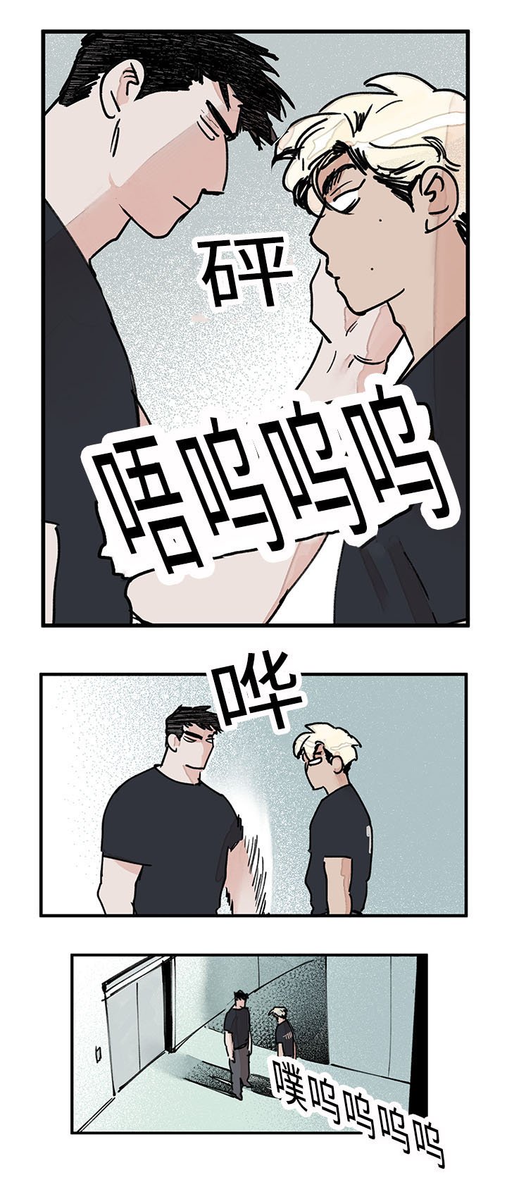 第28章：有点郁闷