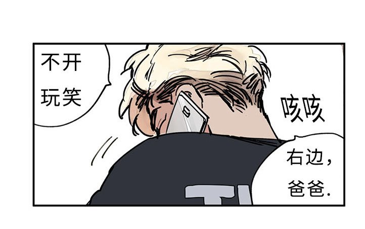 第28章：有点郁闷