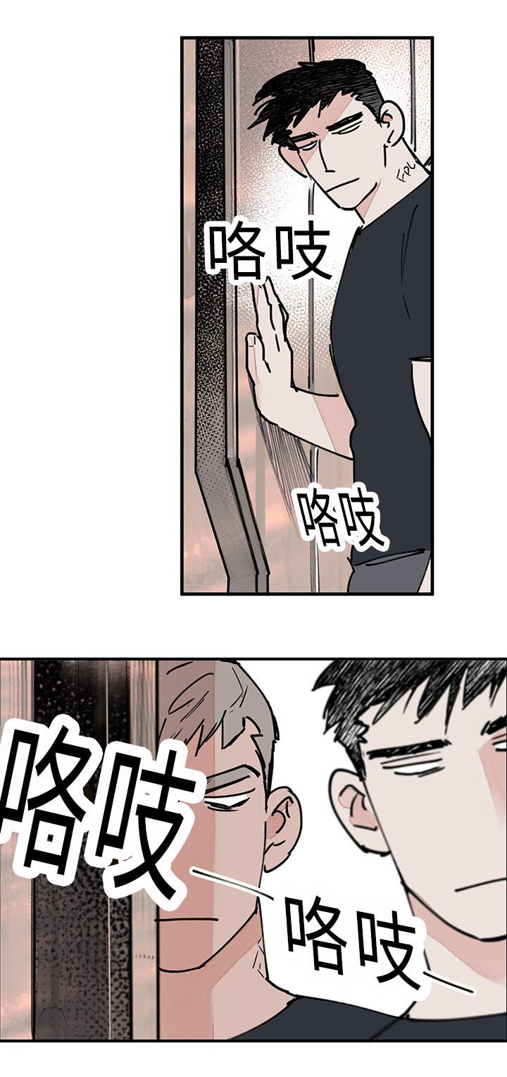 第28章：有点郁闷