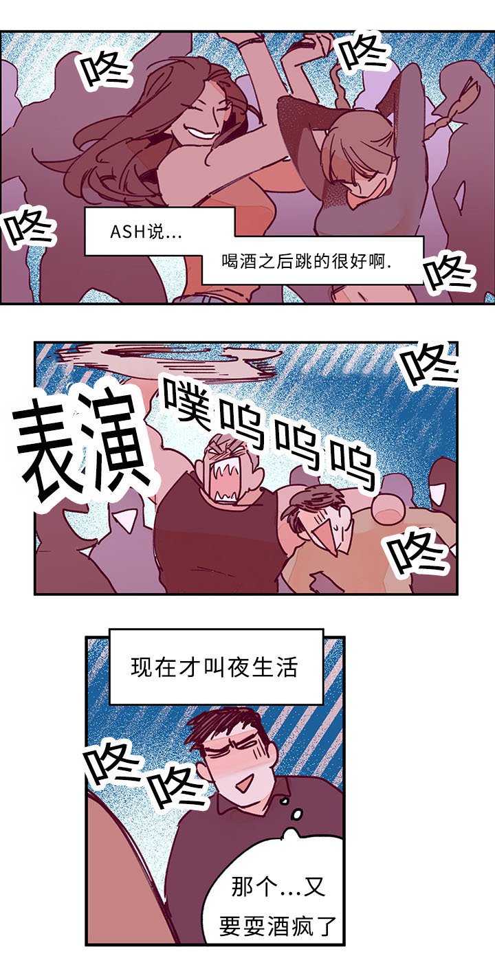 第29章：这个夜晚