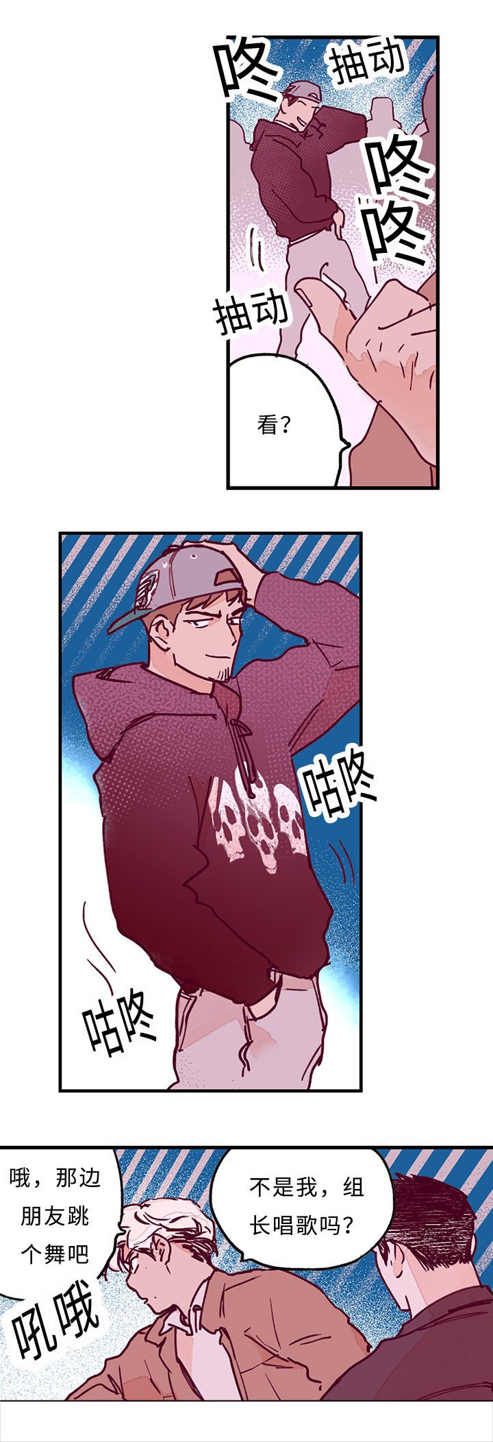 第29章：这个夜晚