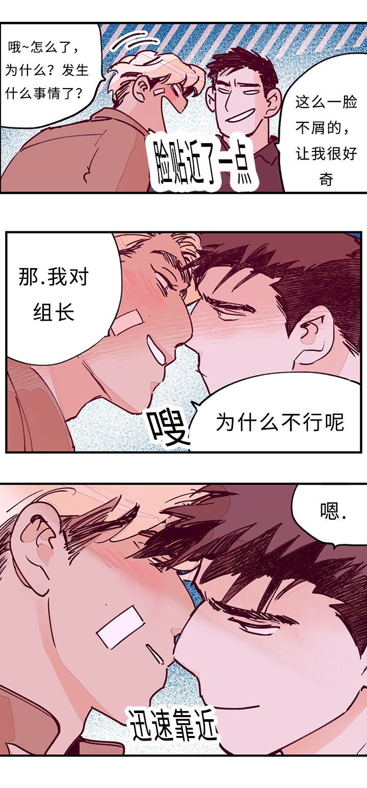 第29章：这个夜晚