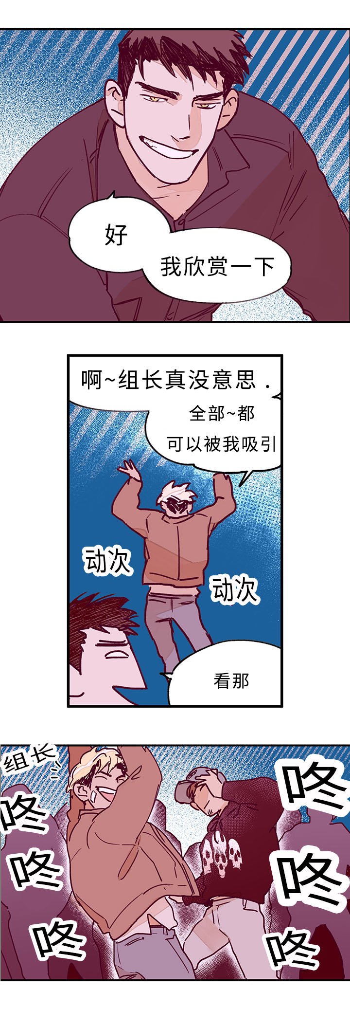 第29章：这个夜晚