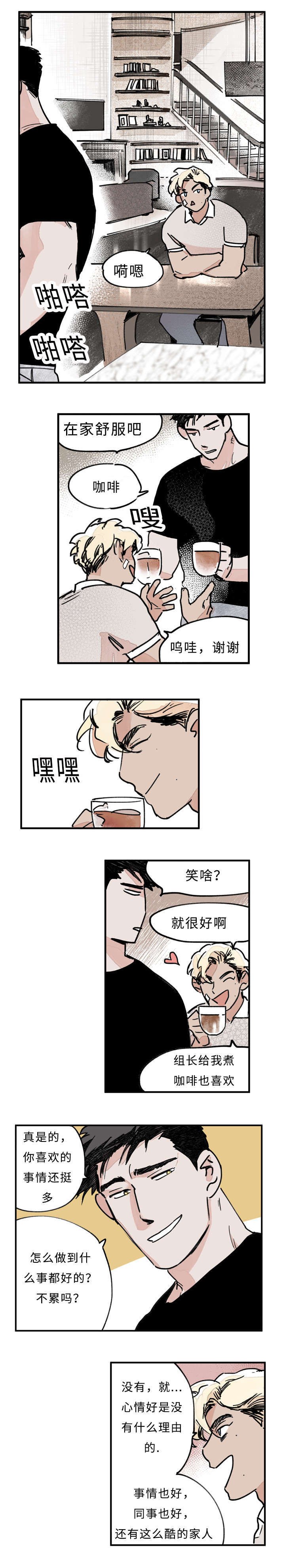 第30章：说了什么