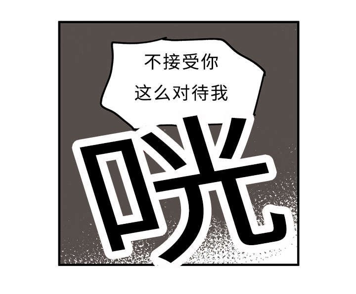 第31章：不速之客