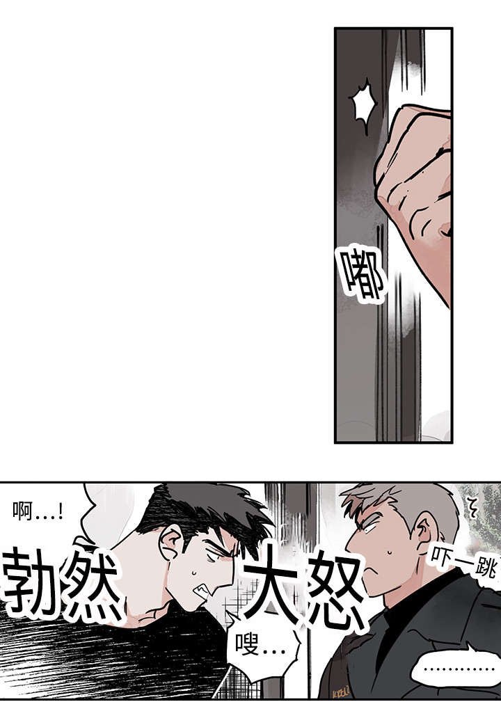 第31章：不速之客