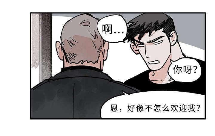 第32章：什么