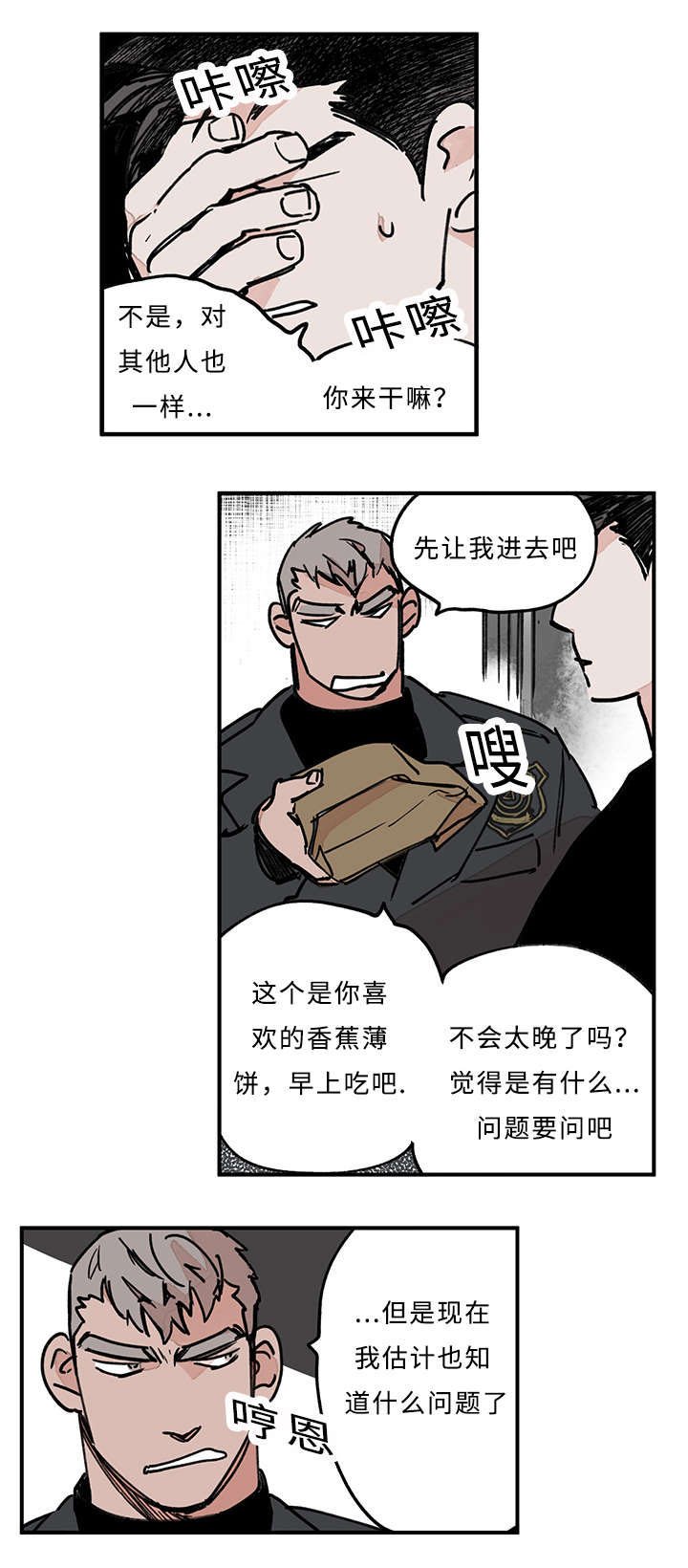 第32章：什么