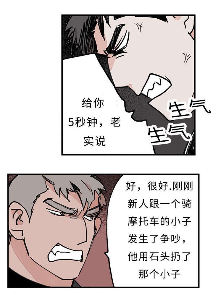 第32章：什么