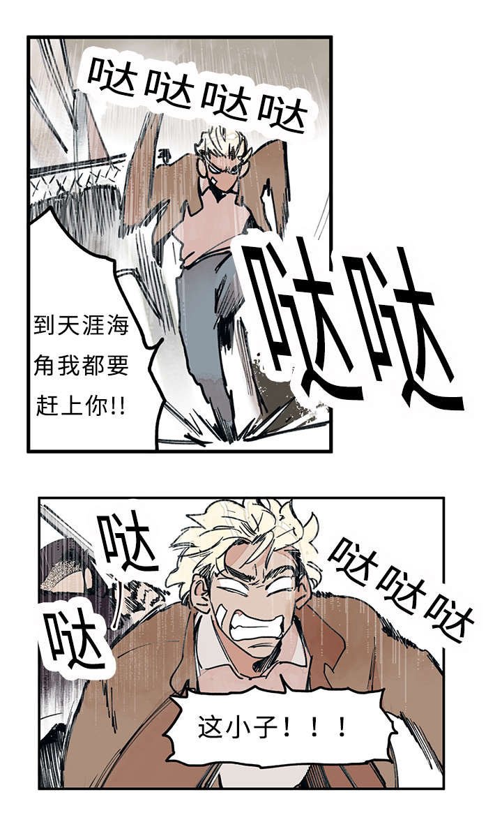 第32章：什么