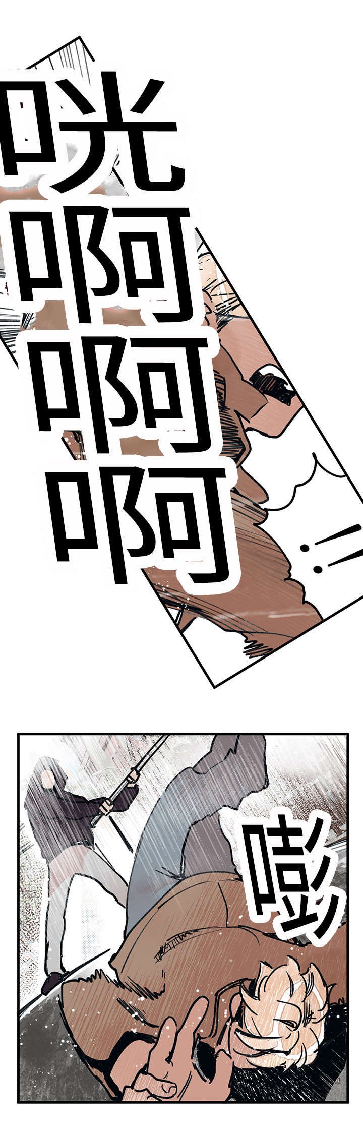 第32章：什么