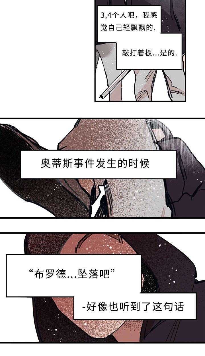 第32章：什么