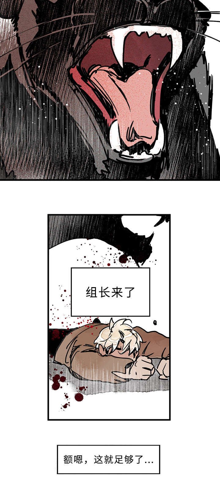 第32章：什么
