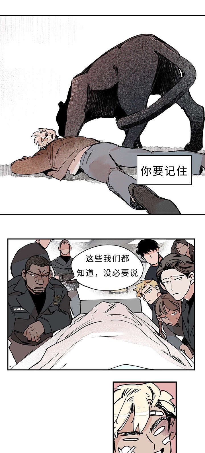 第32章：什么