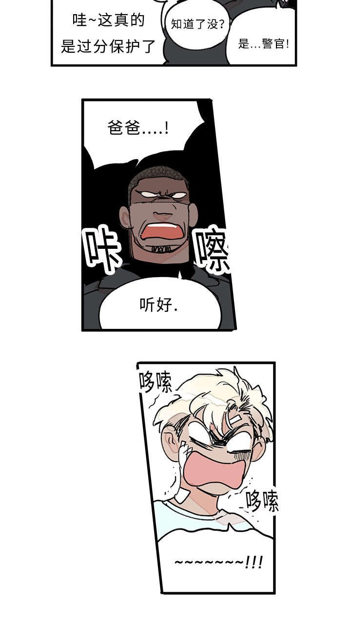 第33章：你说什么