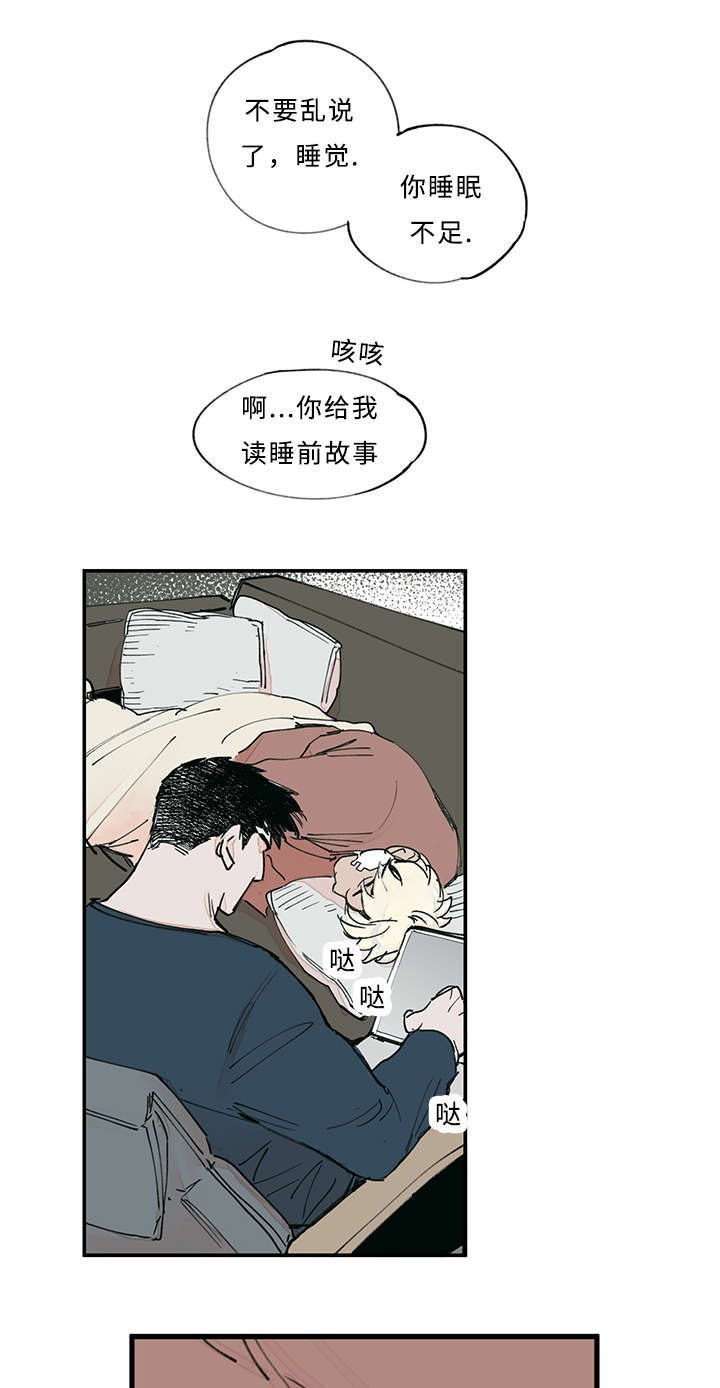 第34章：忍不了了