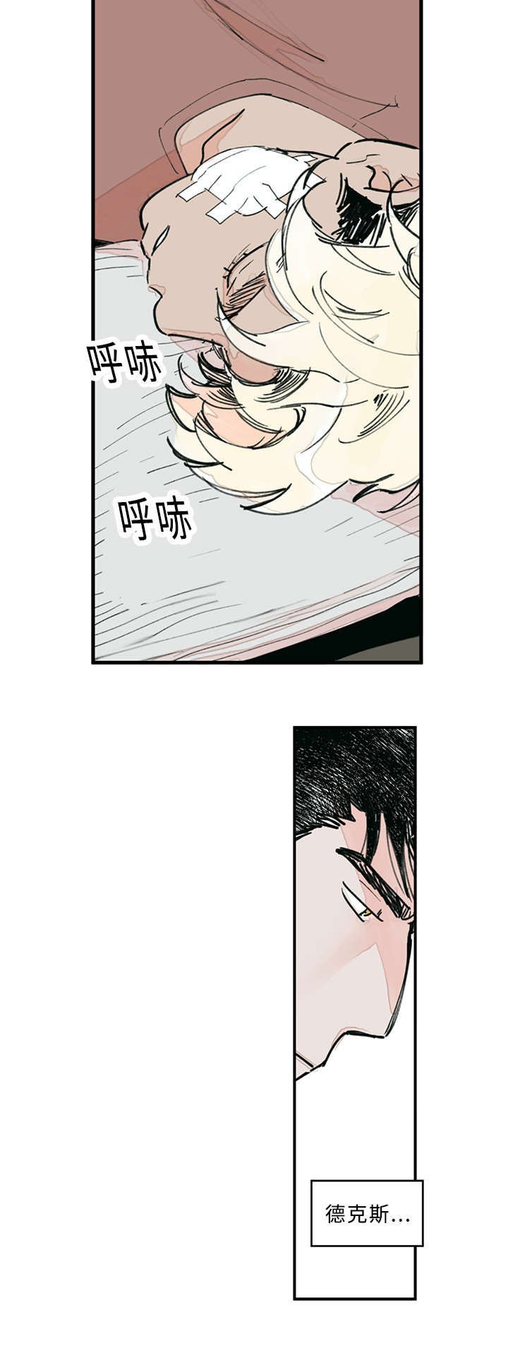 第34章：忍不了了
