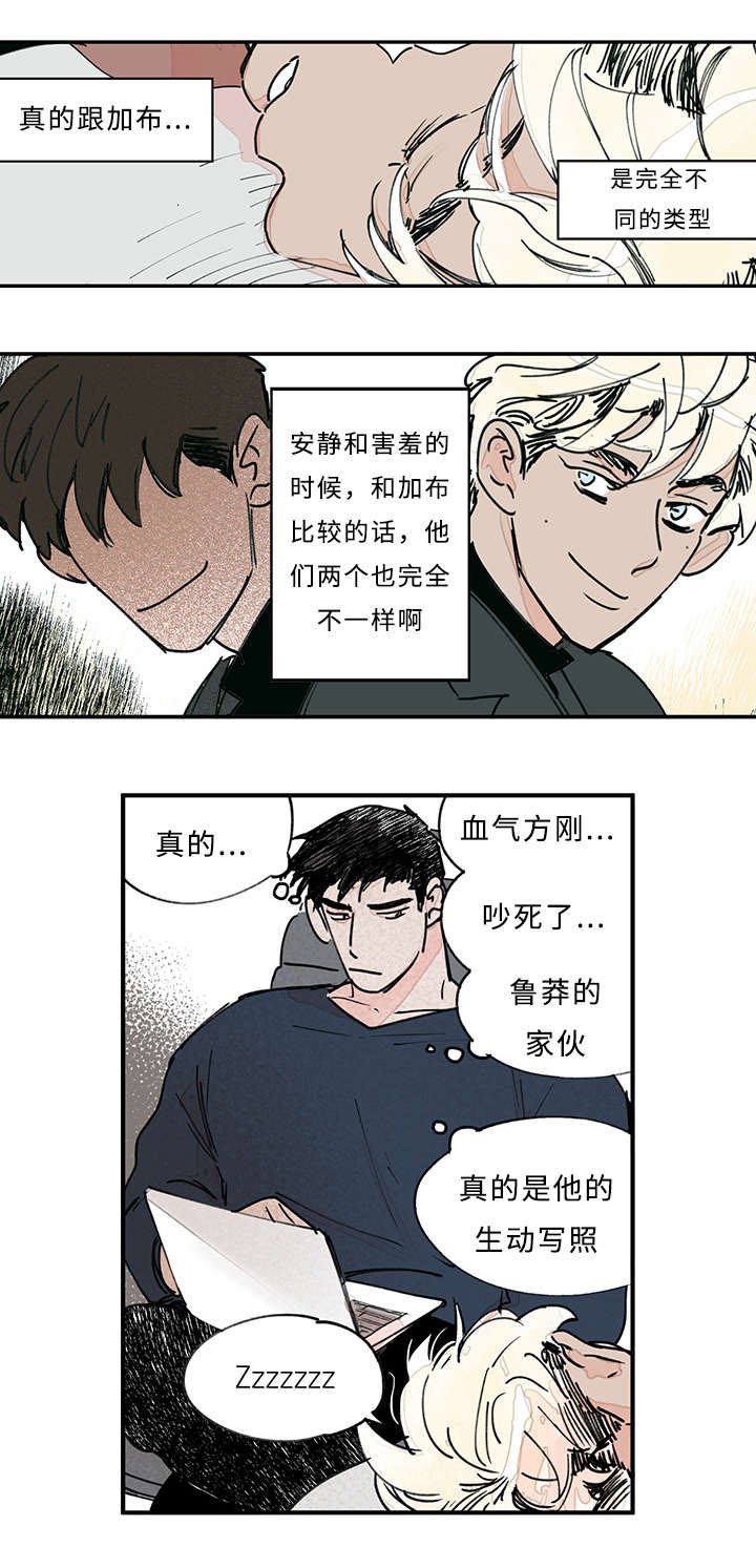 第34章：忍不了了
