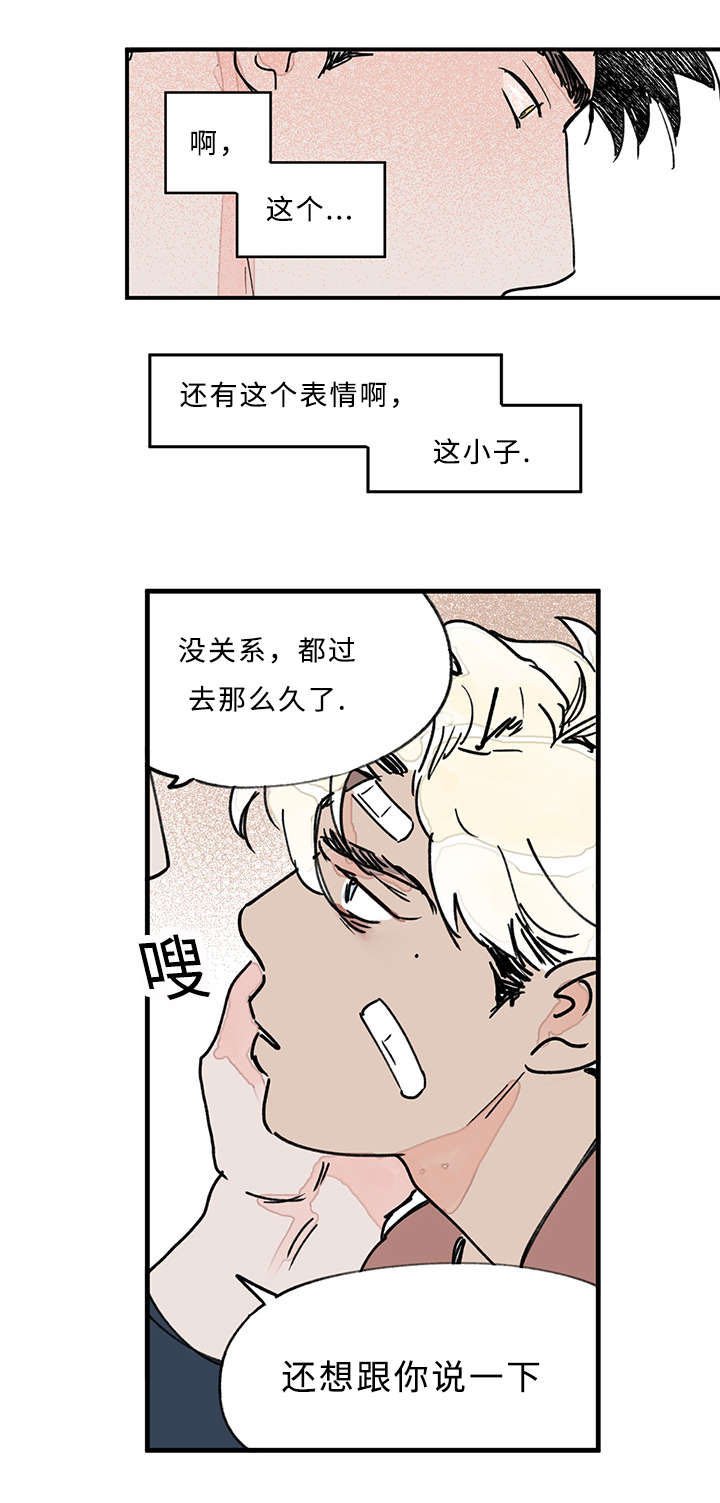 第34章：忍不了了