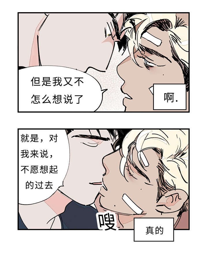 第34章：忍不了了