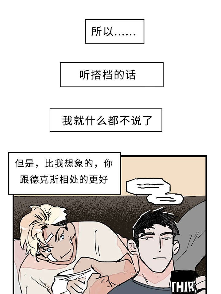 第35章：结果出来了