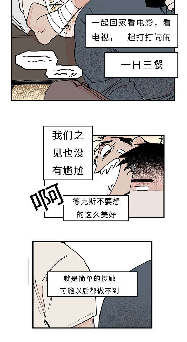第35章：结果出来了