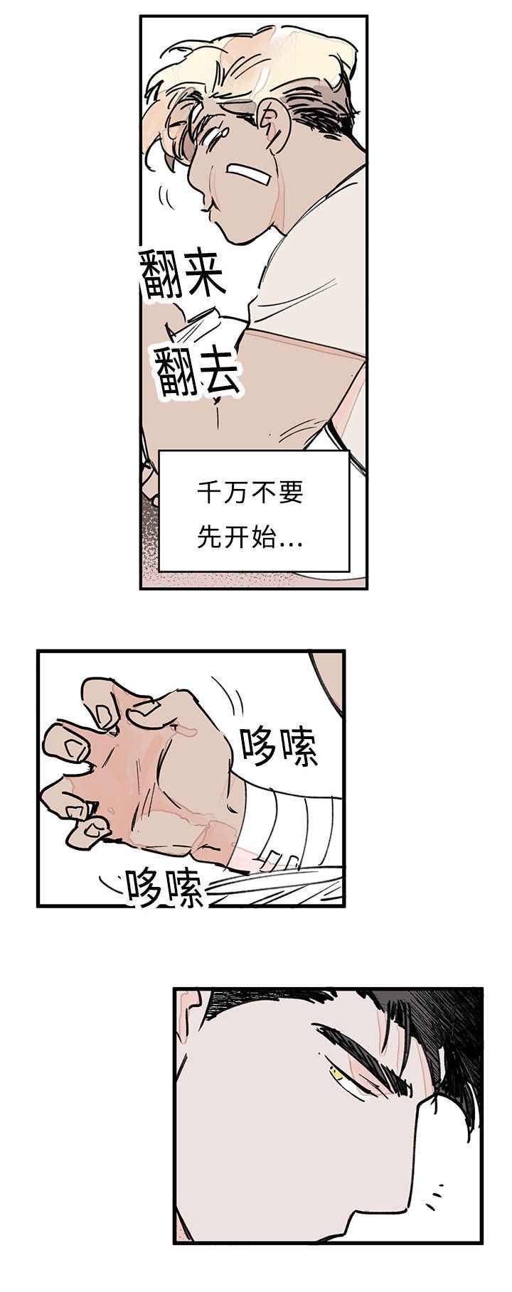第35章：结果出来了