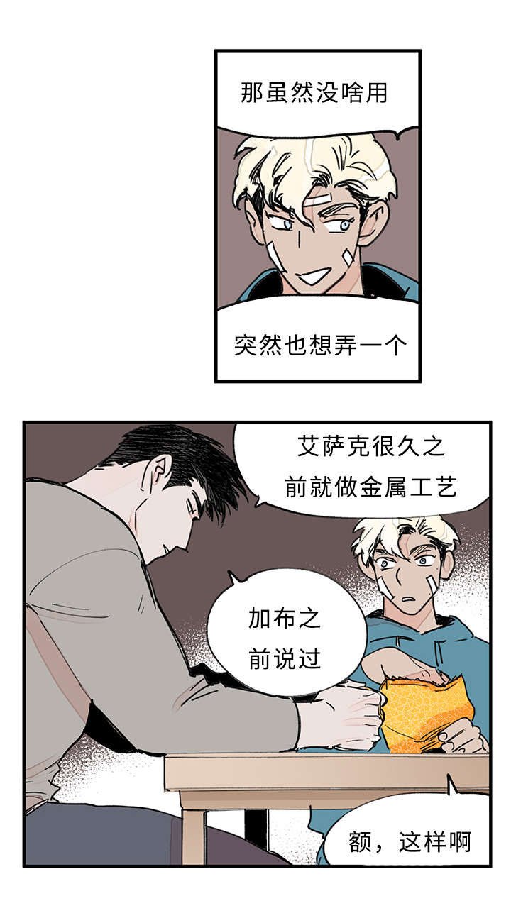 第35章：结果出来了
