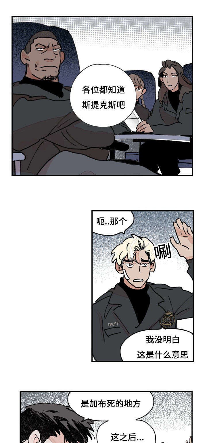 第38章：意外发现