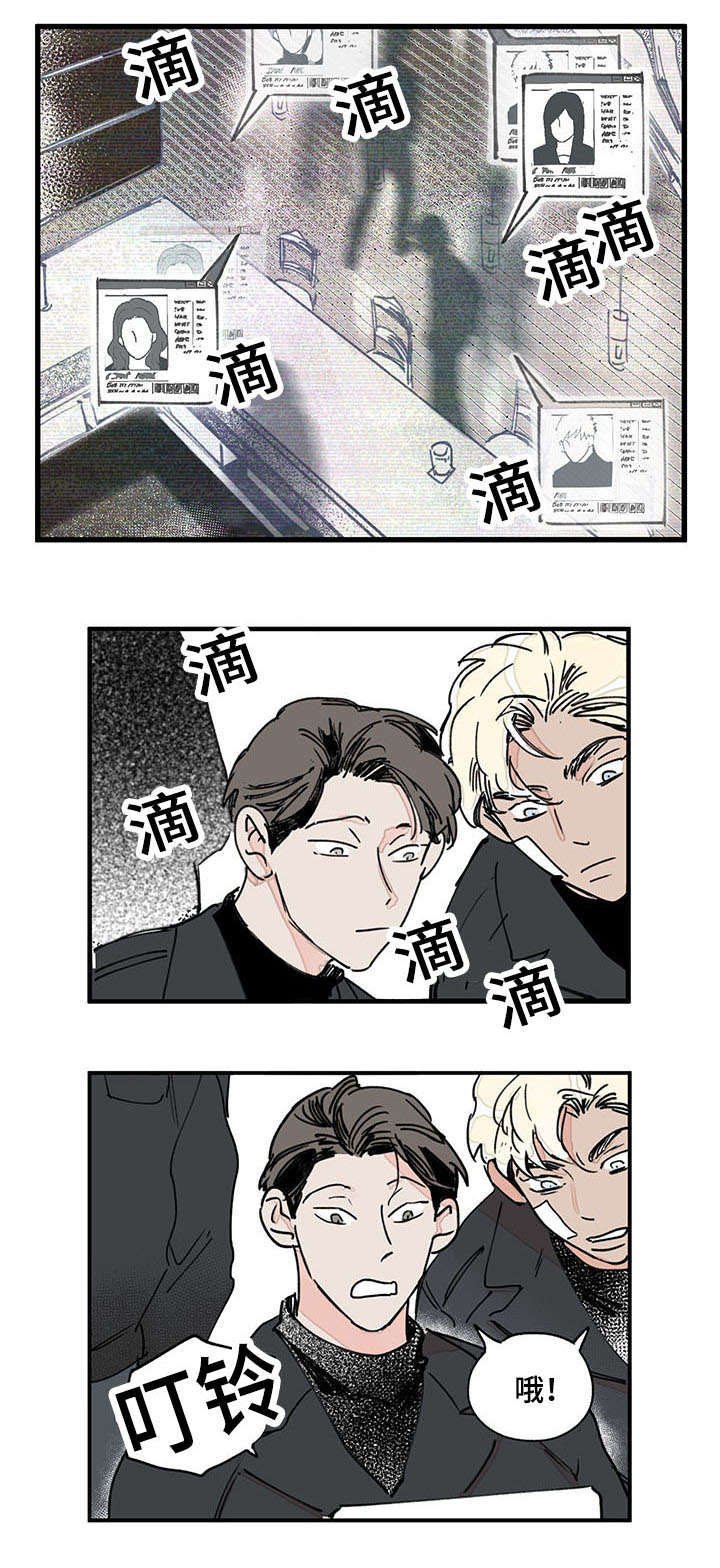 第38章：意外发现
