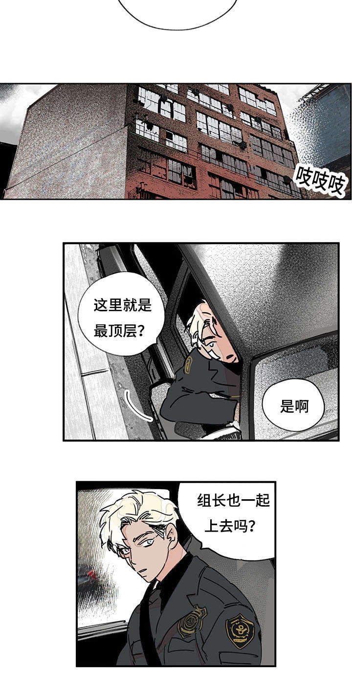 第39章：前辈