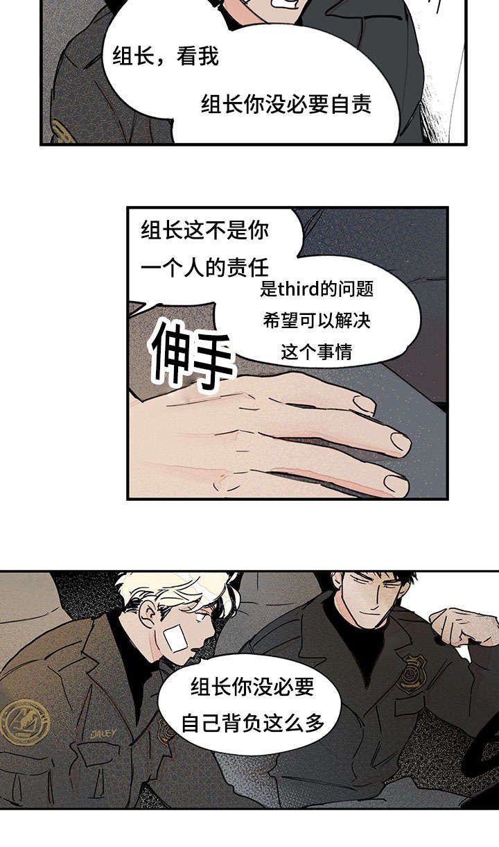 第39章：前辈