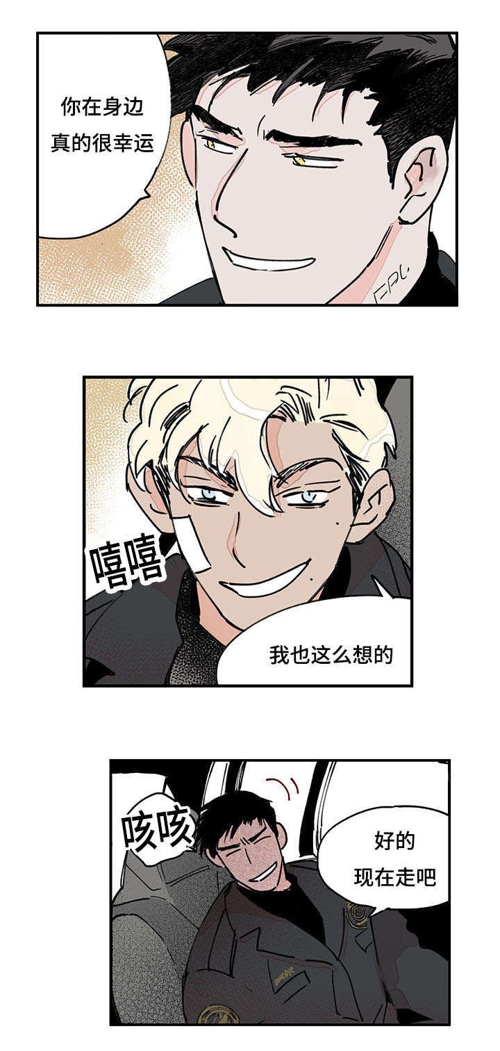 第39章：前辈