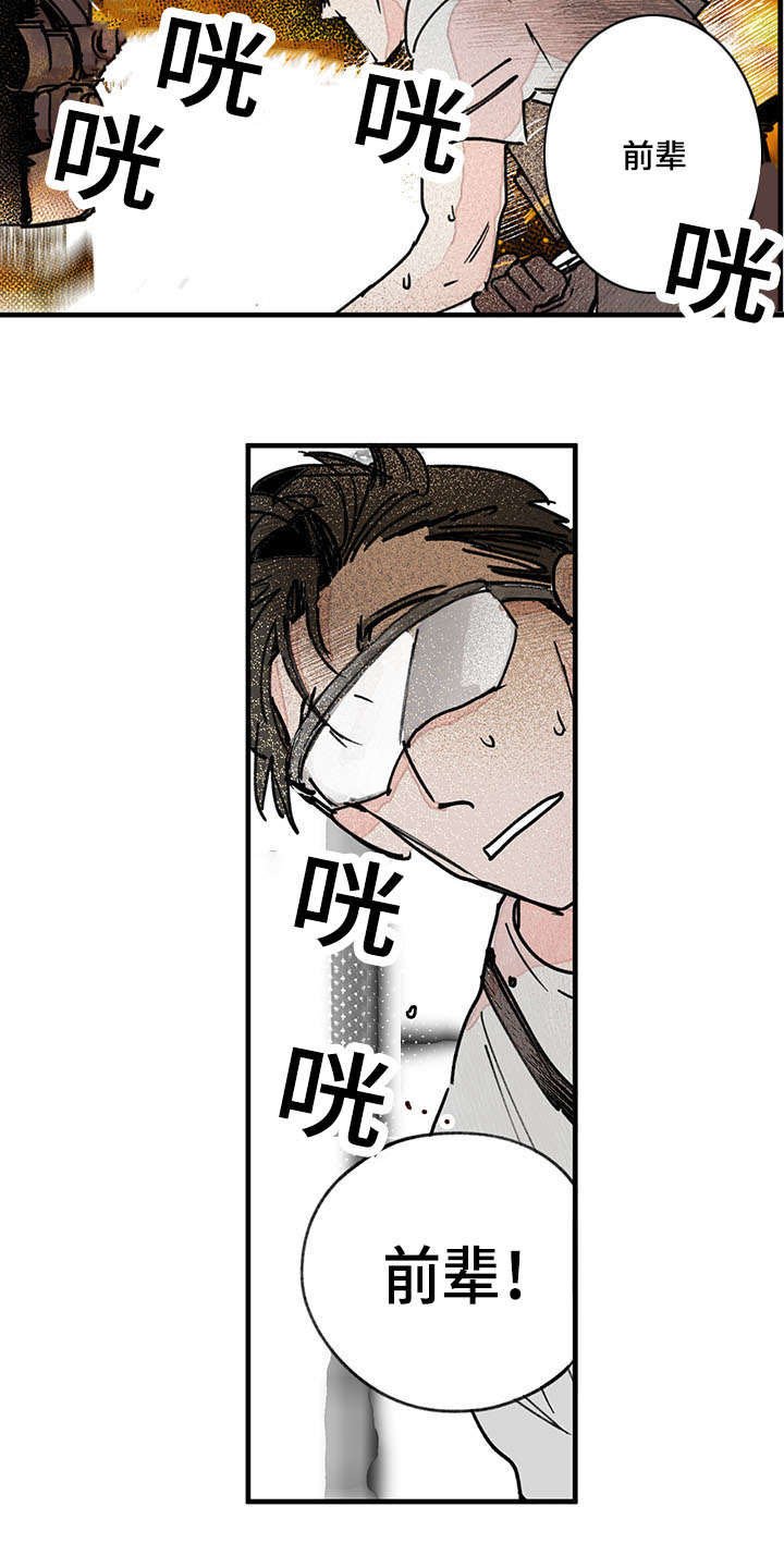 第39章：前辈