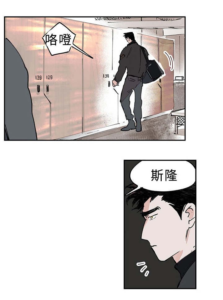 第4章：紧急任务