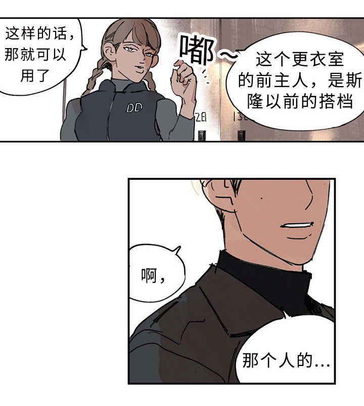 第4章：紧急任务
