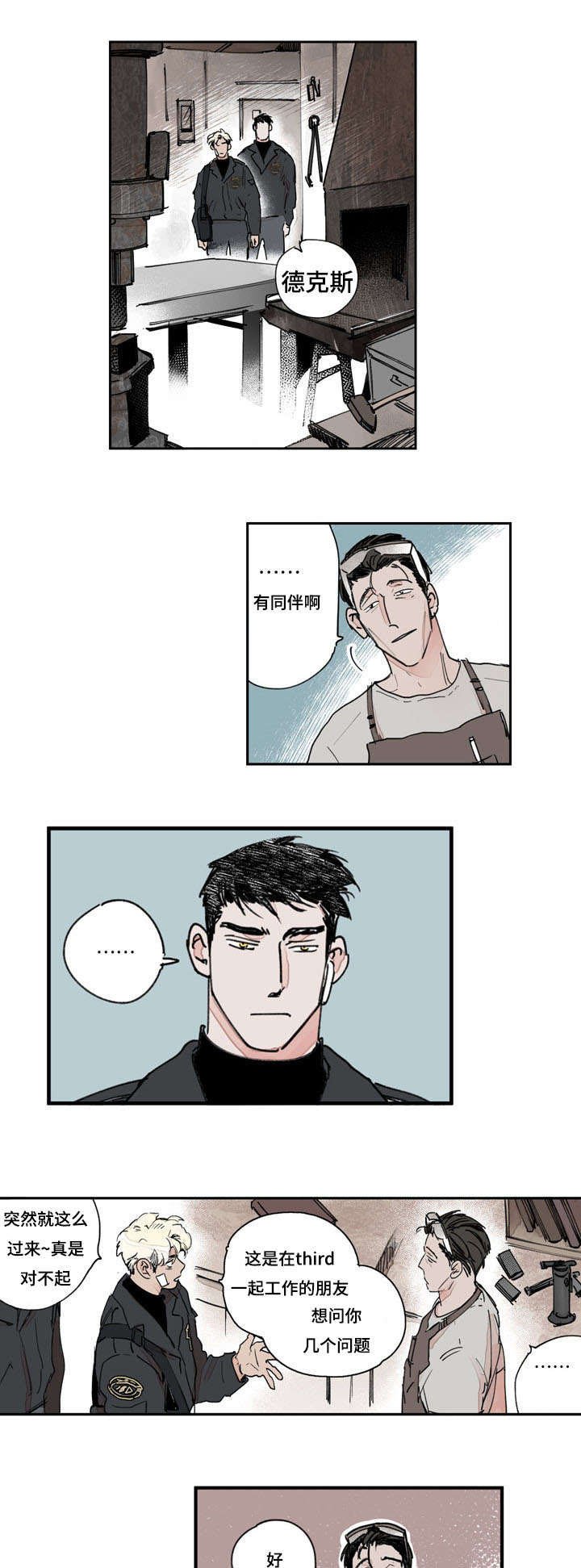 第40章：谢谢