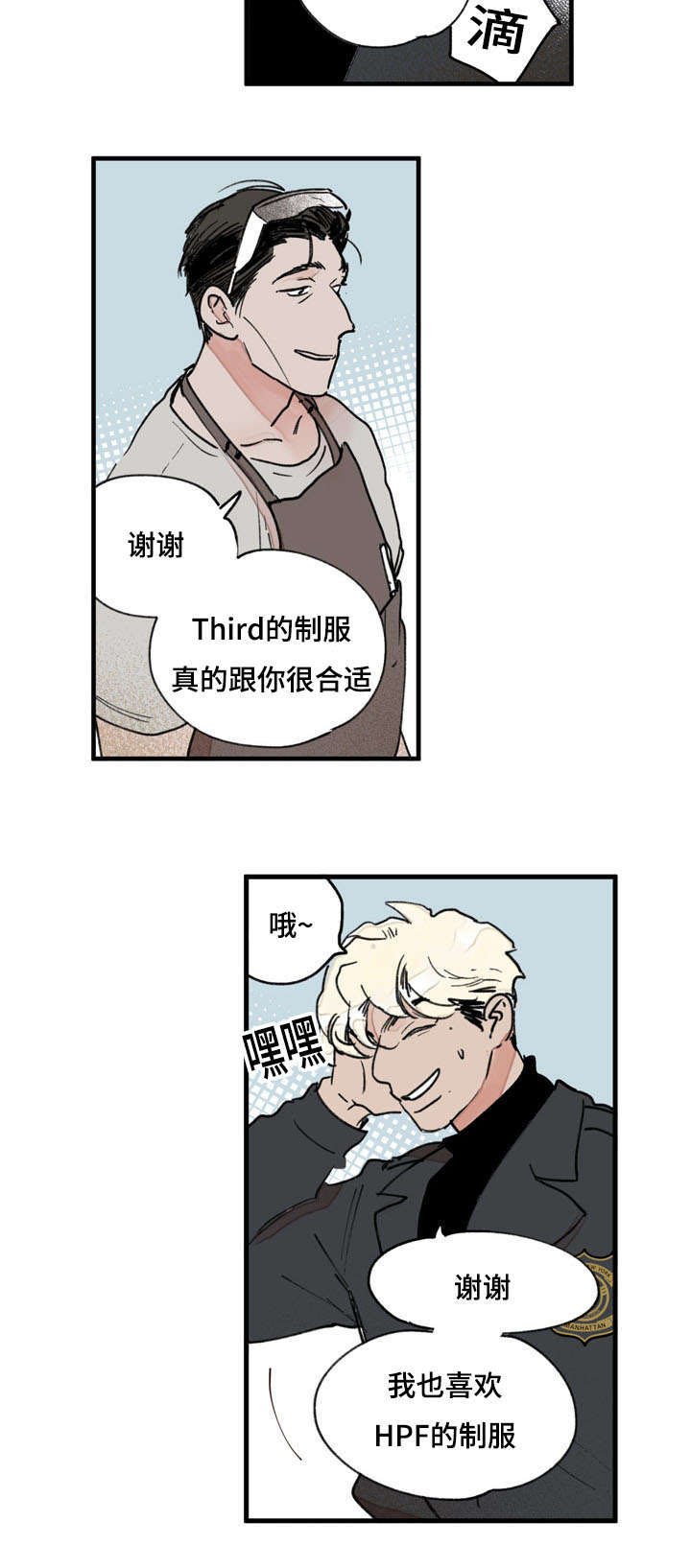 第40章：谢谢
