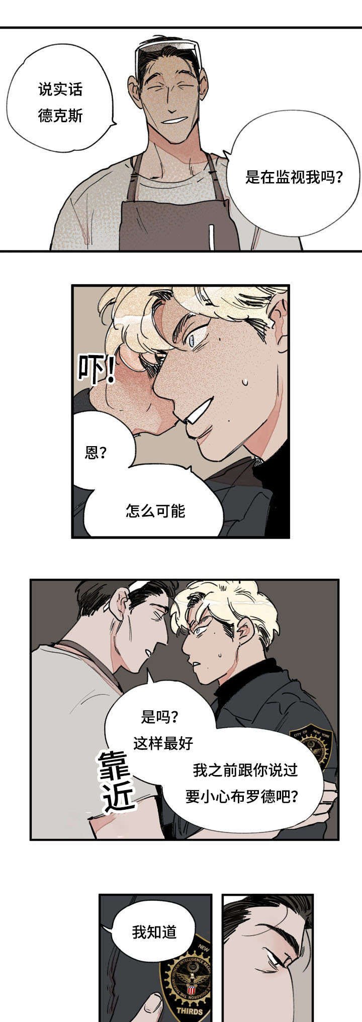 第40章：谢谢