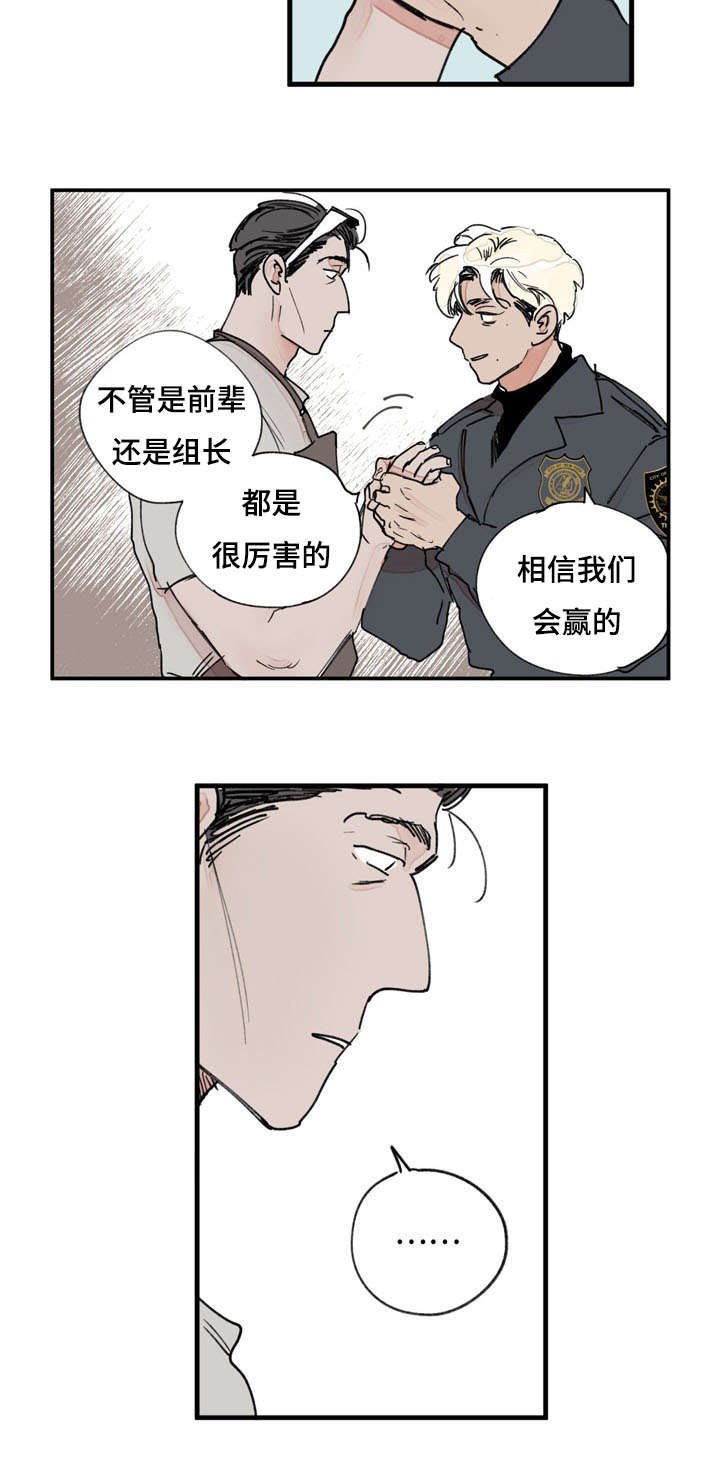 第40章：谢谢